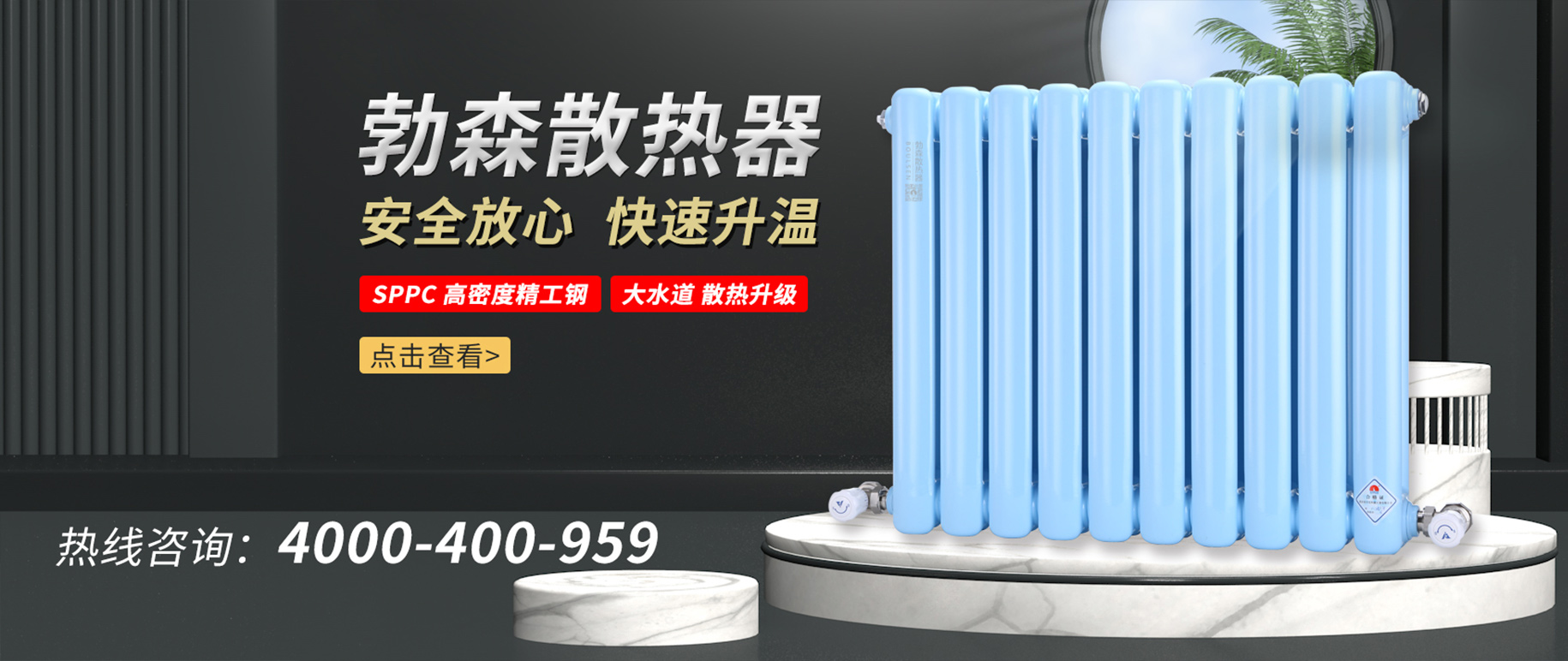 wellbet官方网站电脑